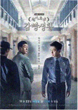 平成最后的侦探 本格推理日剧在线观看海报
