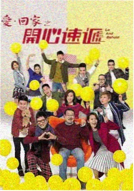 雪国列车员 时代剧日剧免费观看海报