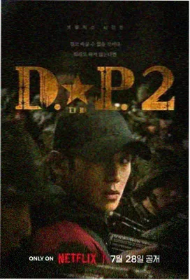 东京物语新章 家庭日剧在线观看海报